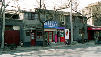 chine100