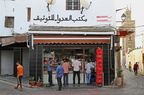 2013_Casablanca (Maroc)
